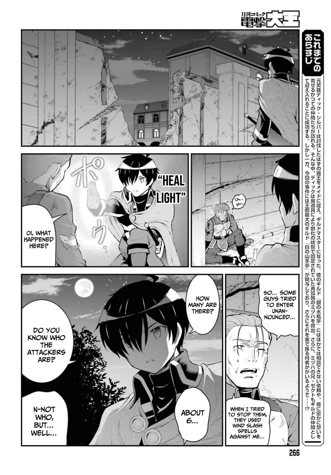 Chapter 28 - Page 3