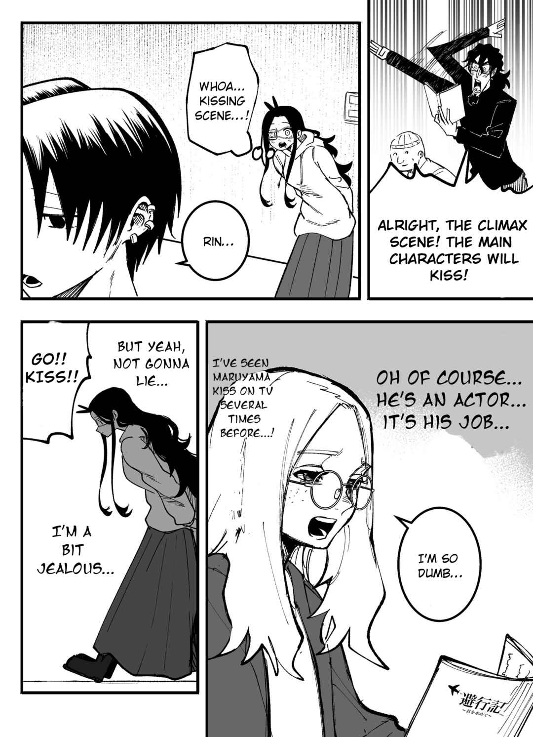 Chapter 62 - Page 5