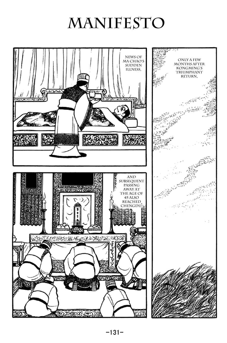 Chapter 340 - Page 1