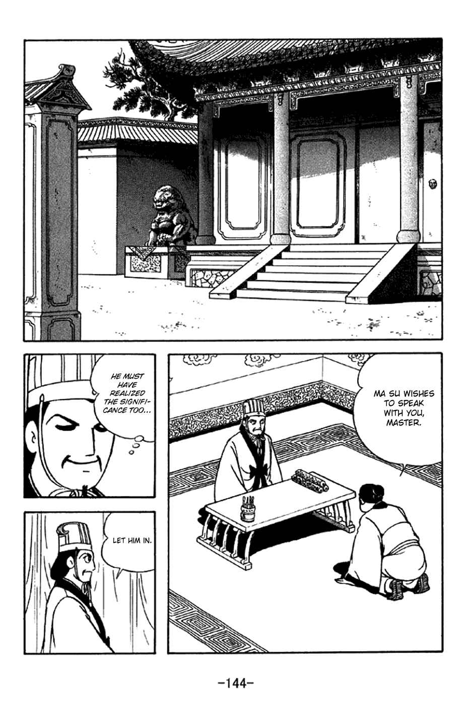 Chapter 340 - Page 14