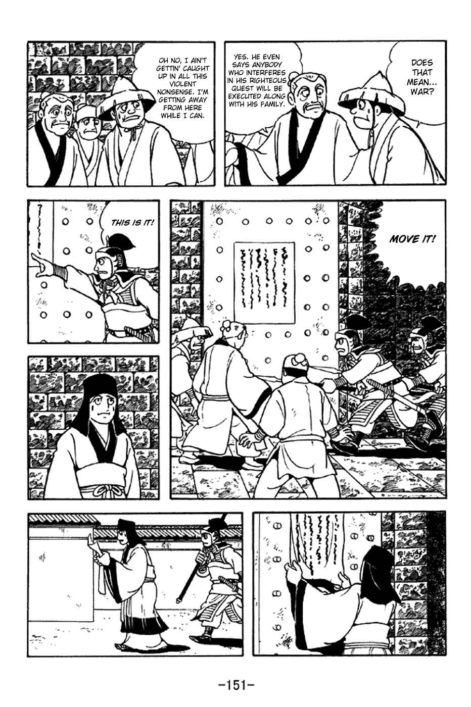 Chapter 340 - Page 21