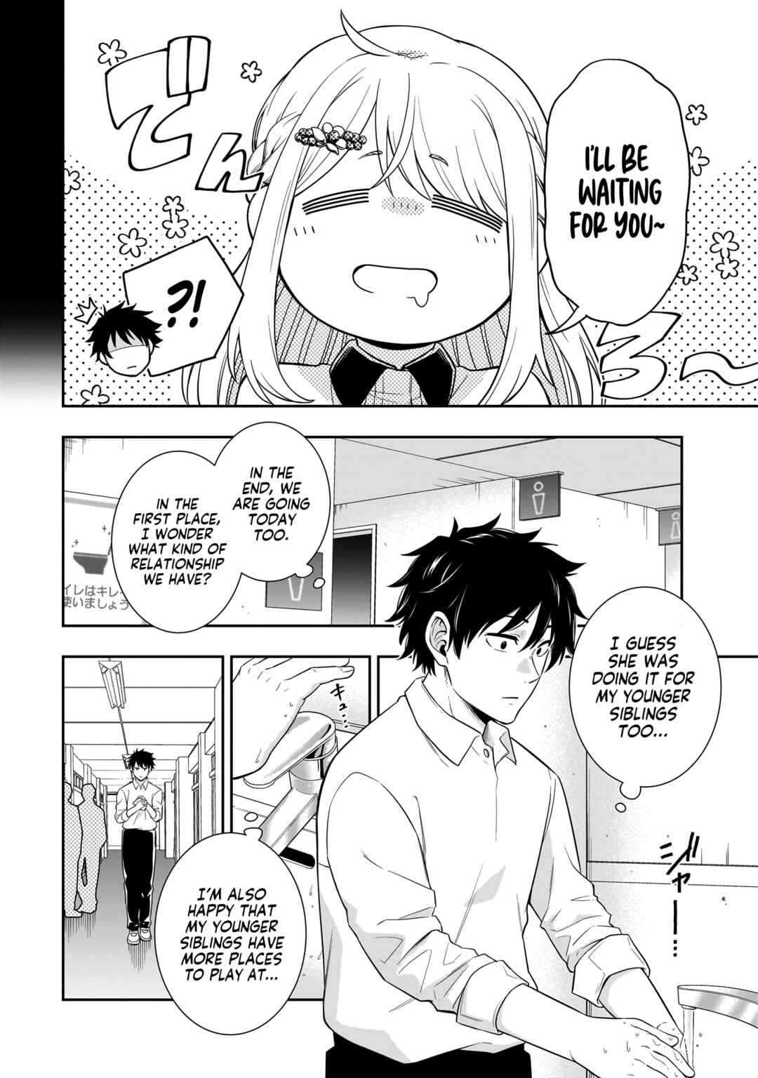 Chapter 2 - Page 5