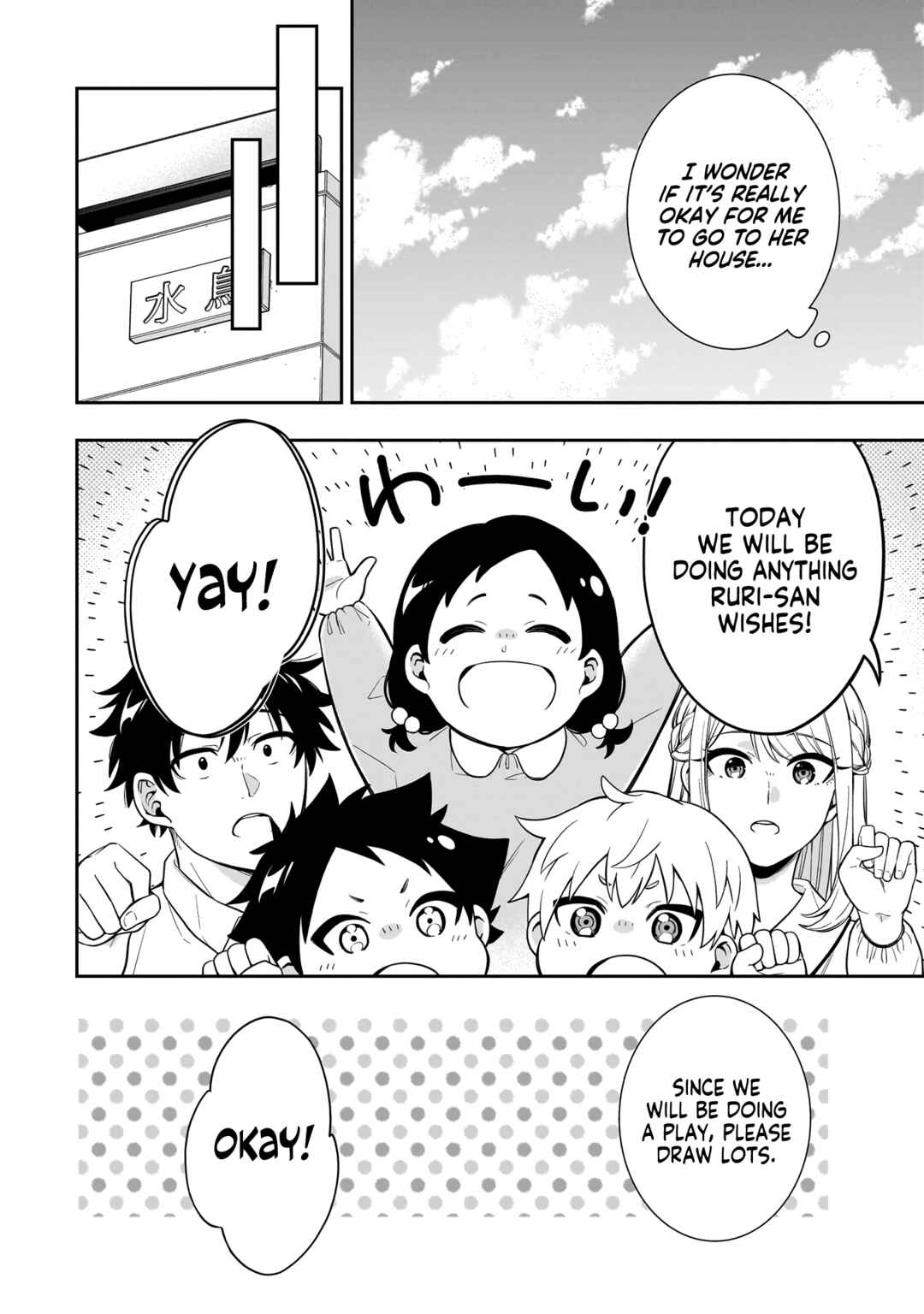 Chapter 2 - Page 9
