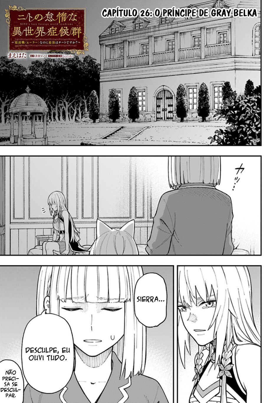 Chapter 26.1 - Page 2