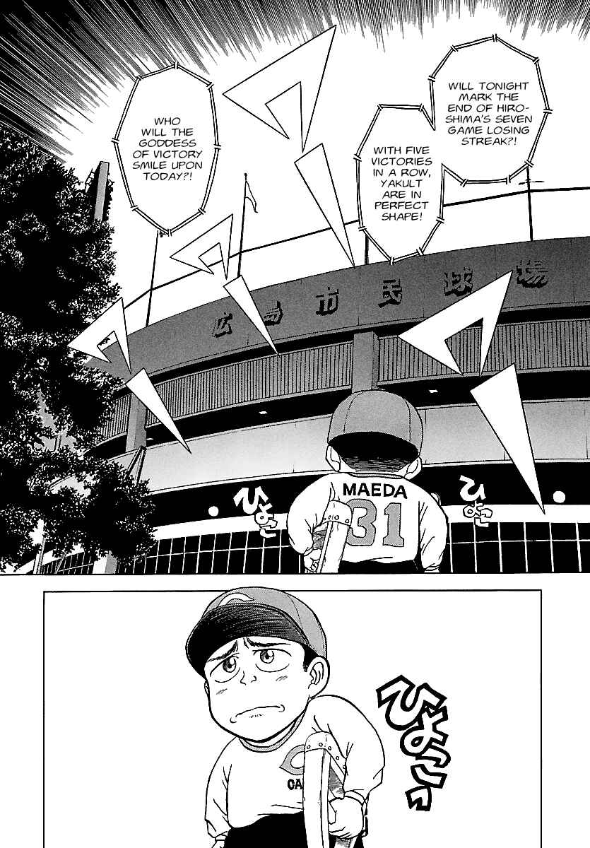 Chapter 102 - Page 15