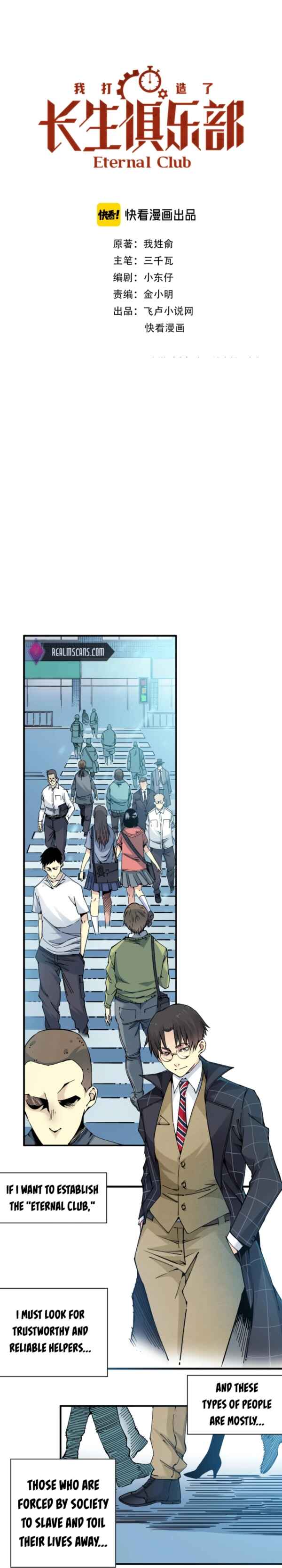 Chapter 5 - Page 2