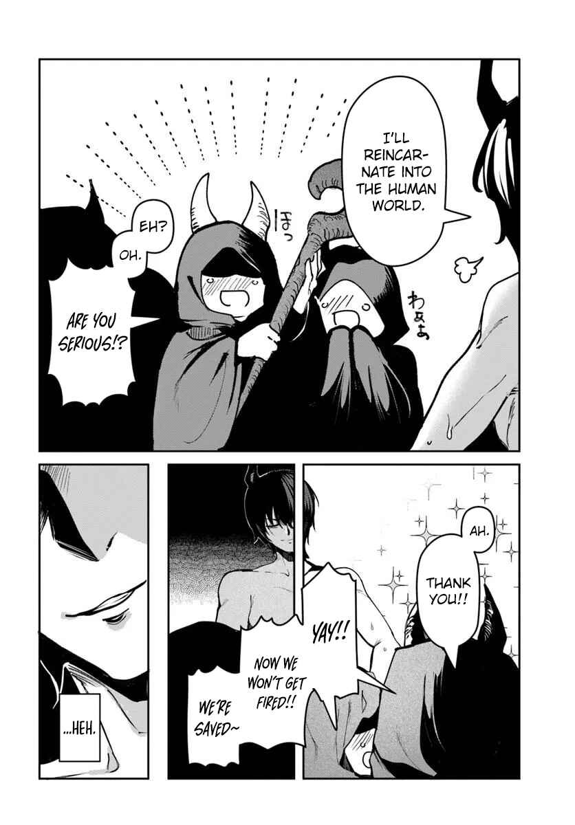 Chapter 1 - Page 11