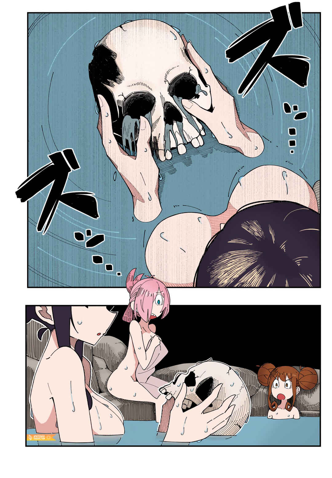 Chapter 5 - Page 33
