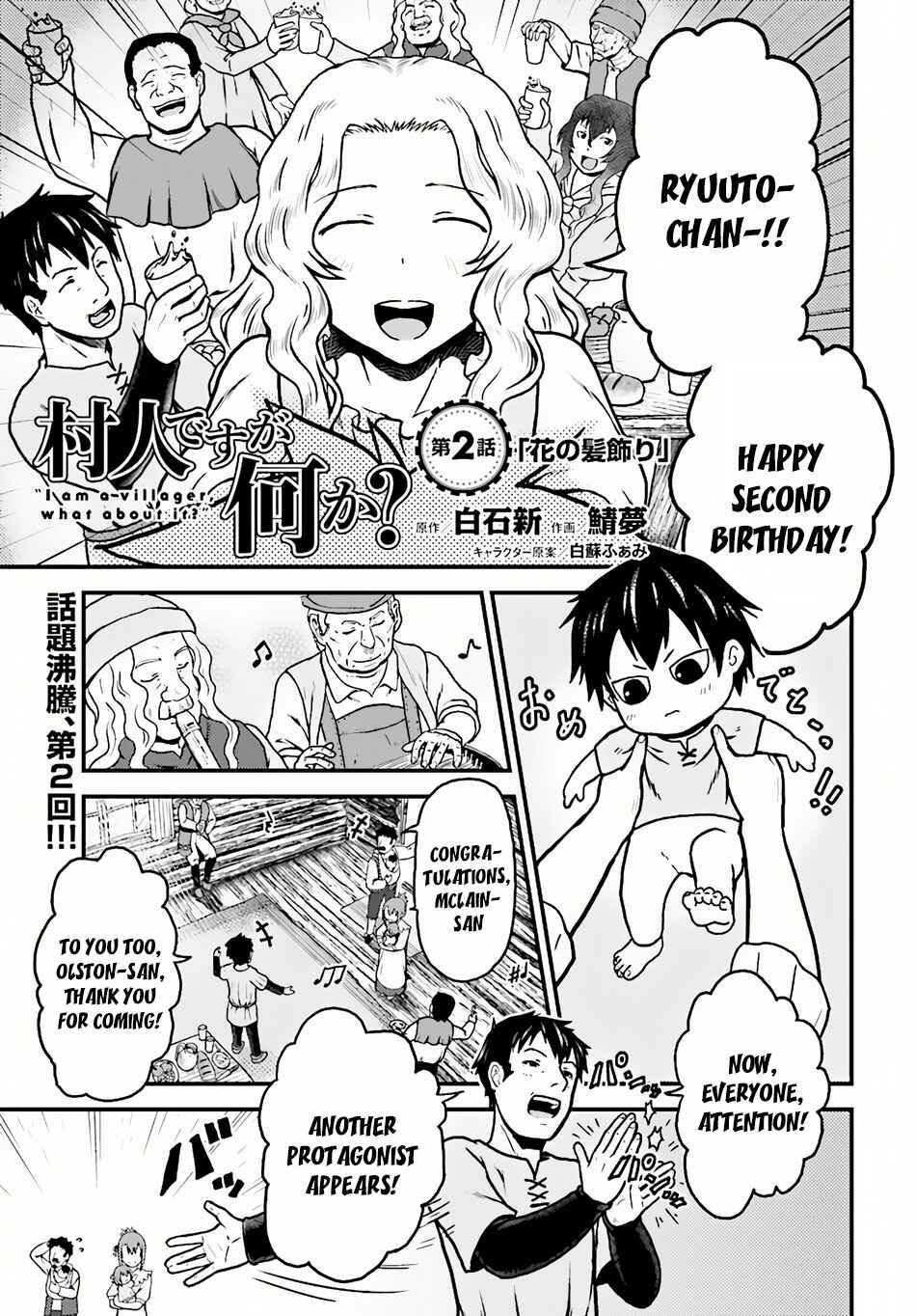 Chapter 2 - Page 2