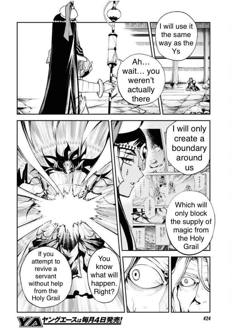 Chapter 29 - Page 7