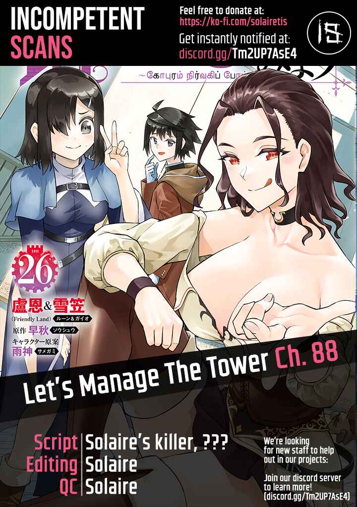 Chapter 88 - Page 1