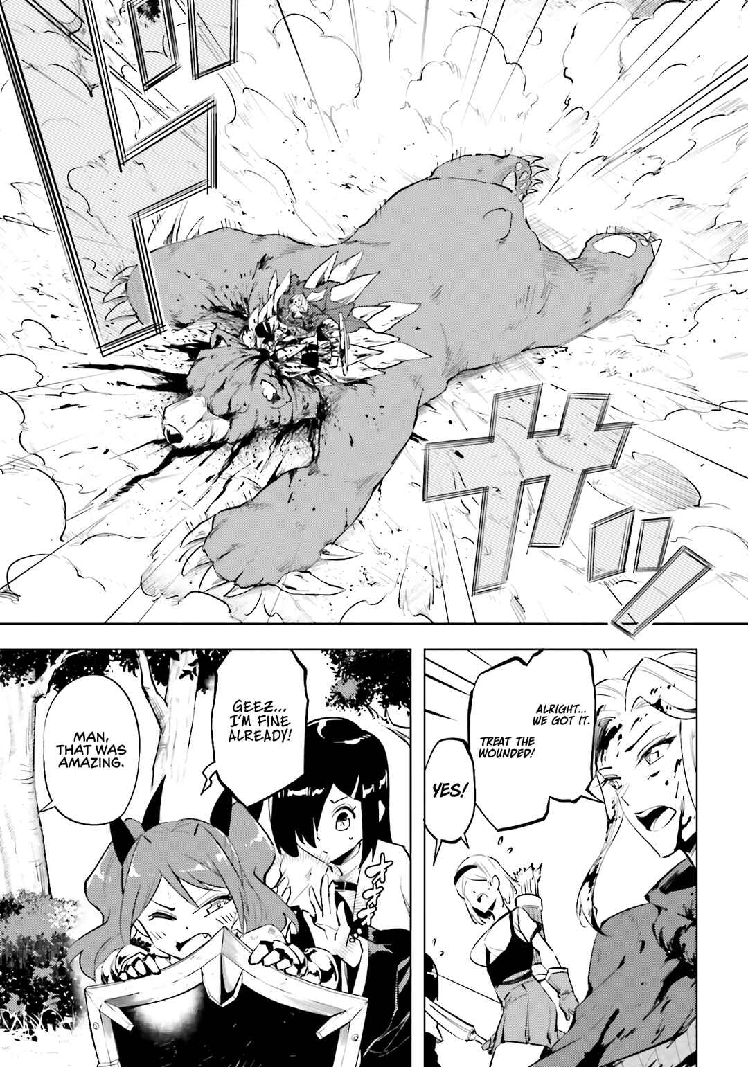 Chapter 88 - Page 14