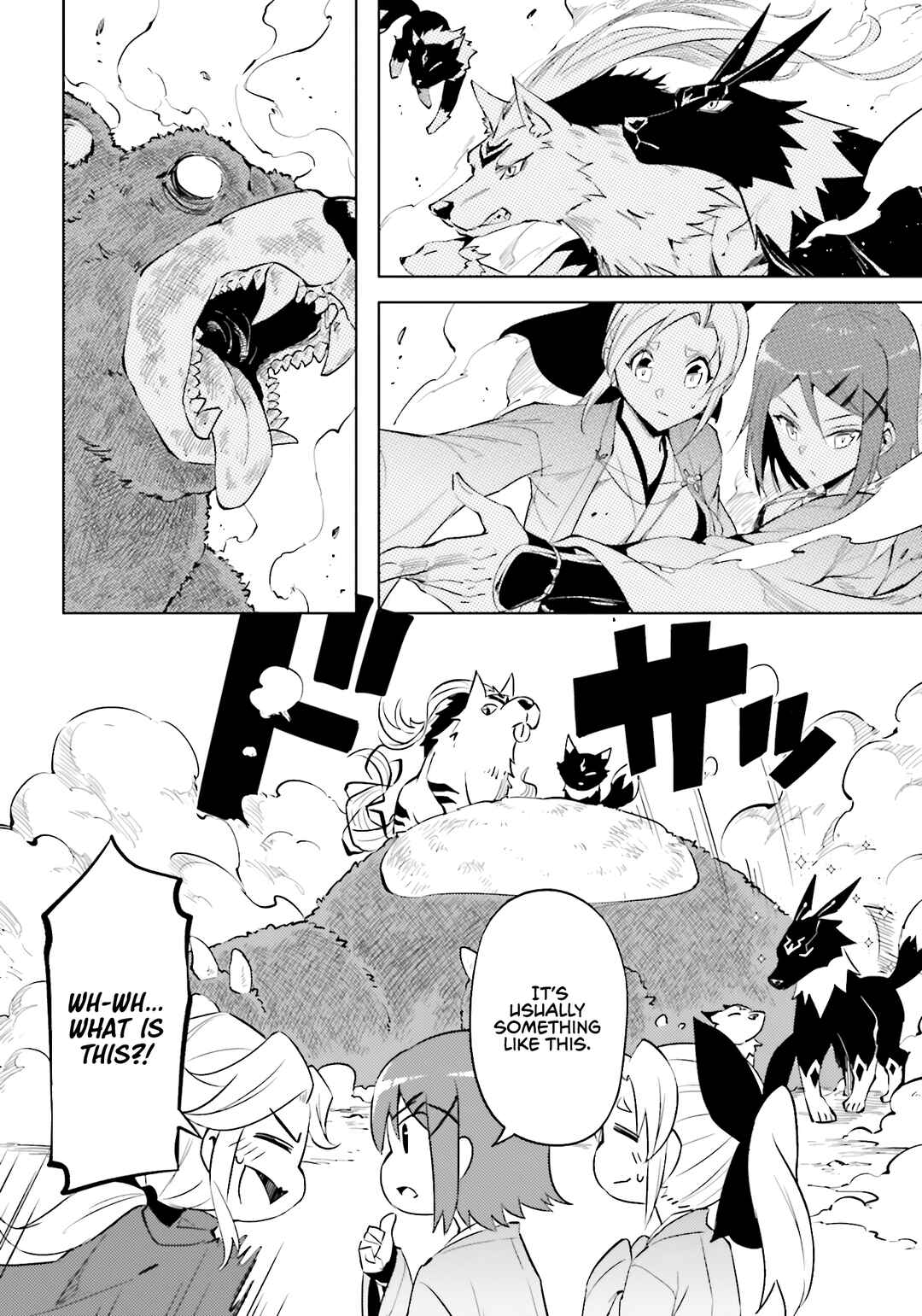 Chapter 88 - Page 17