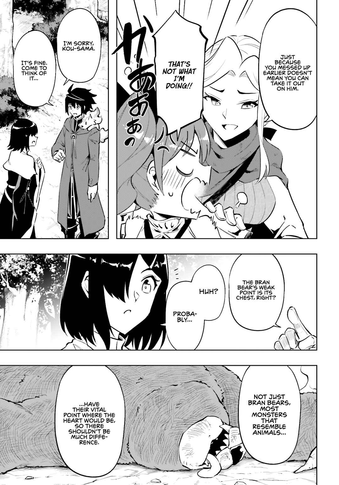Chapter 88 - Page 20