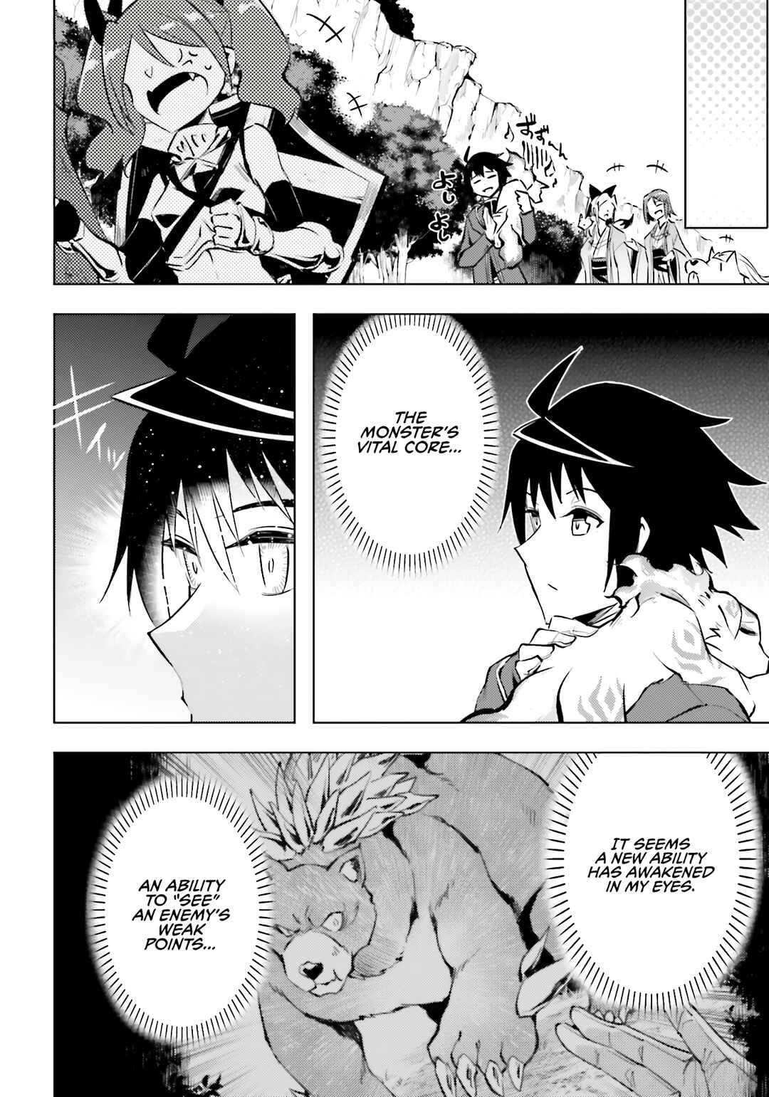 Chapter 88 - Page 28