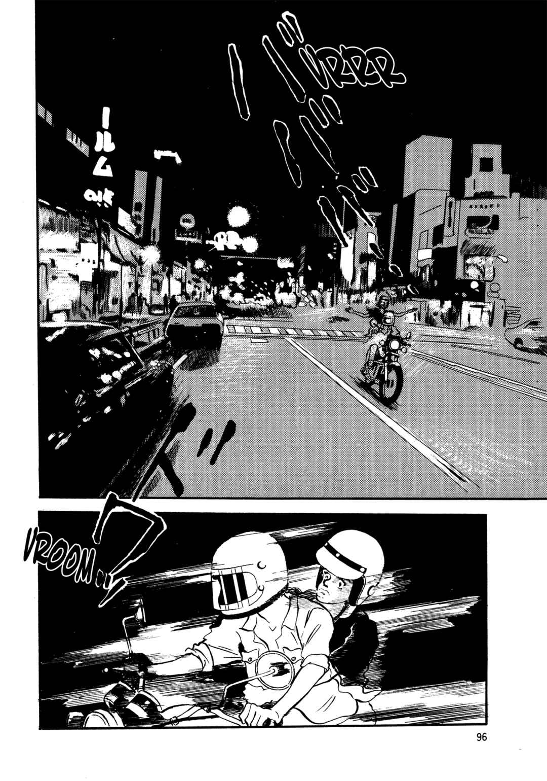 Chapter 63 - Page 3
