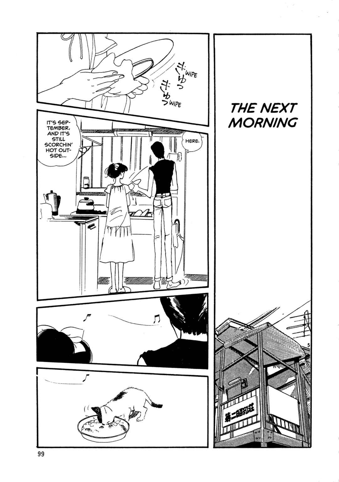 Chapter 63 - Page 6
