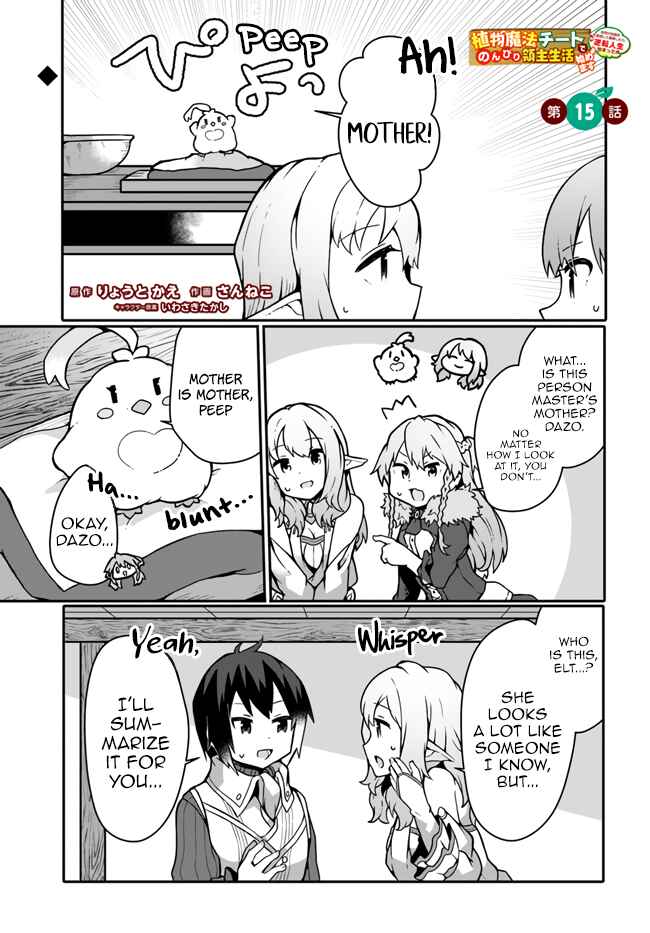Chapter 15 - Page 1
