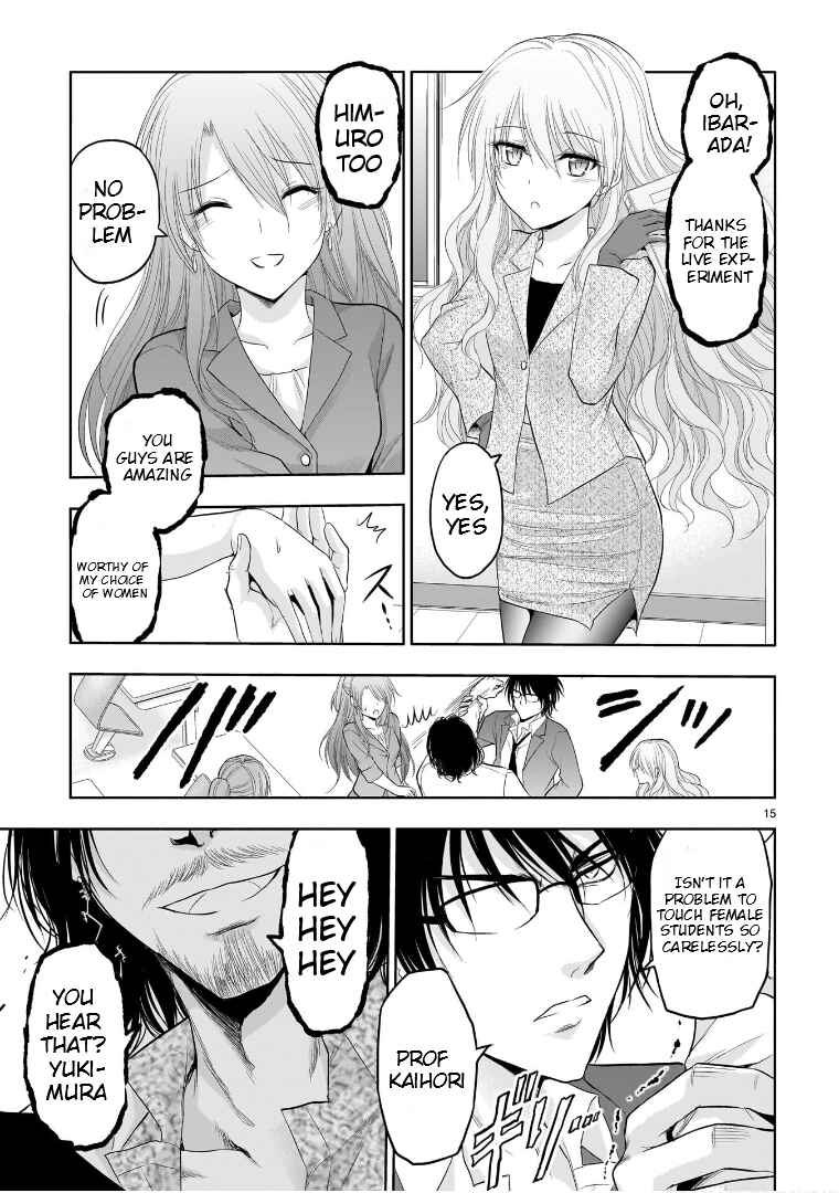 Chapter 72 - Page 17