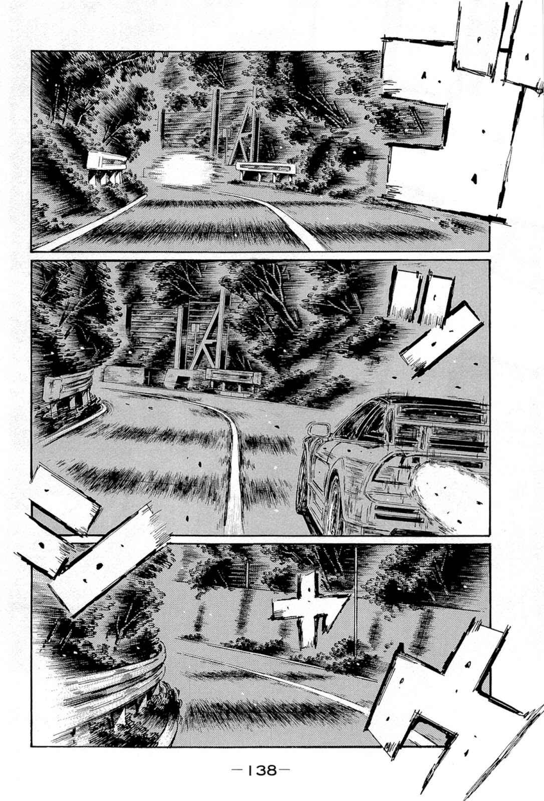 Chapter 664 - Page 2