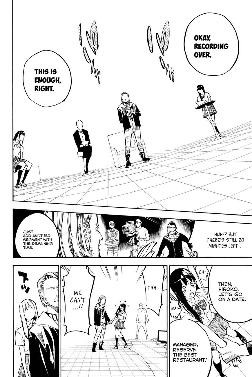 Chapter 232 - Page 17