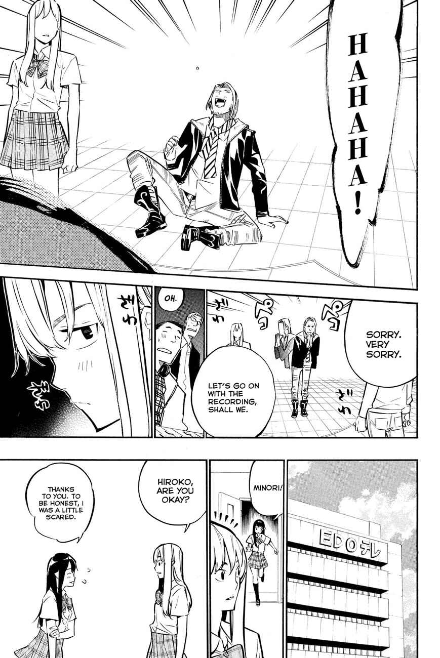 Chapter 232 - Page 20