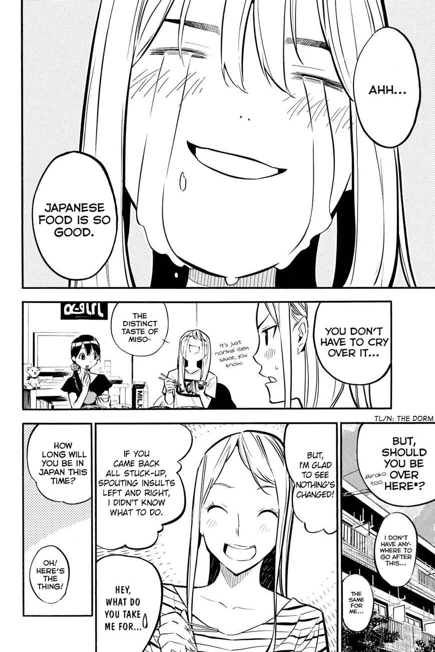 Chapter 232 - Page 5