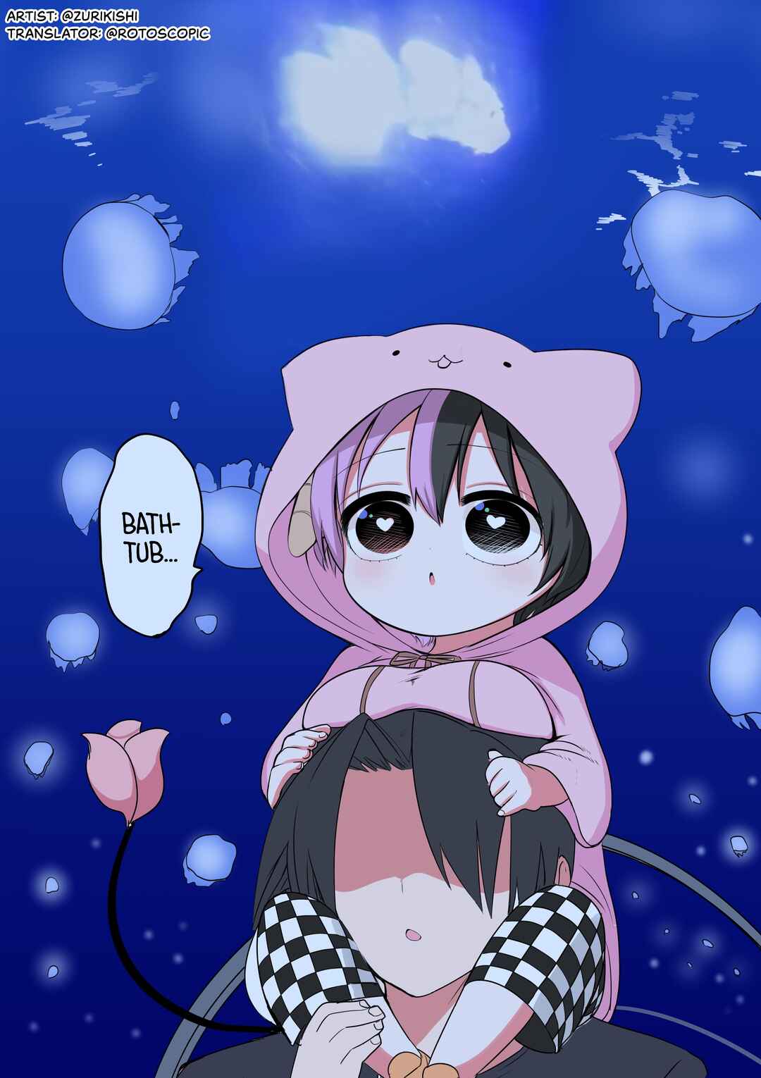 Chapter 26.7 - Page 1