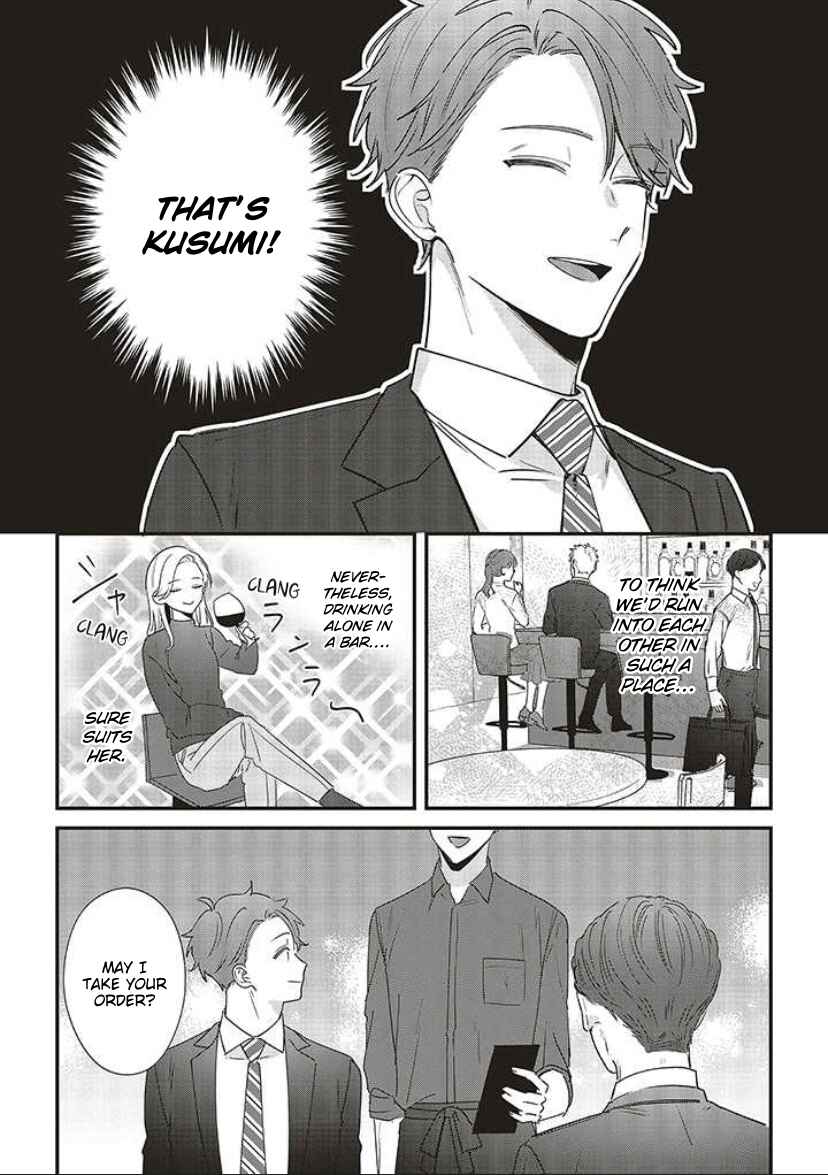 Chapter 12 - Page 7