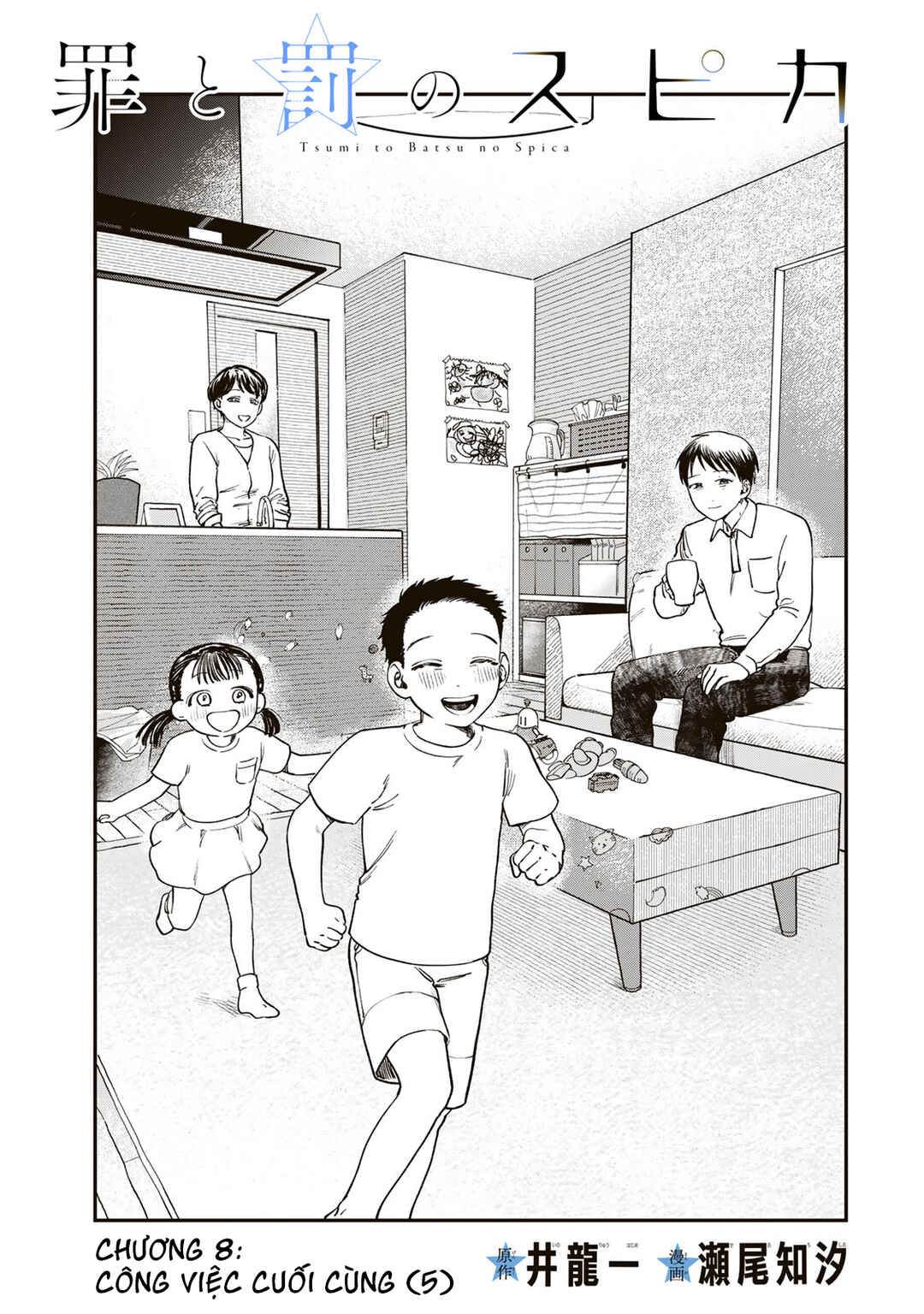 Chapter 8 - Page 2