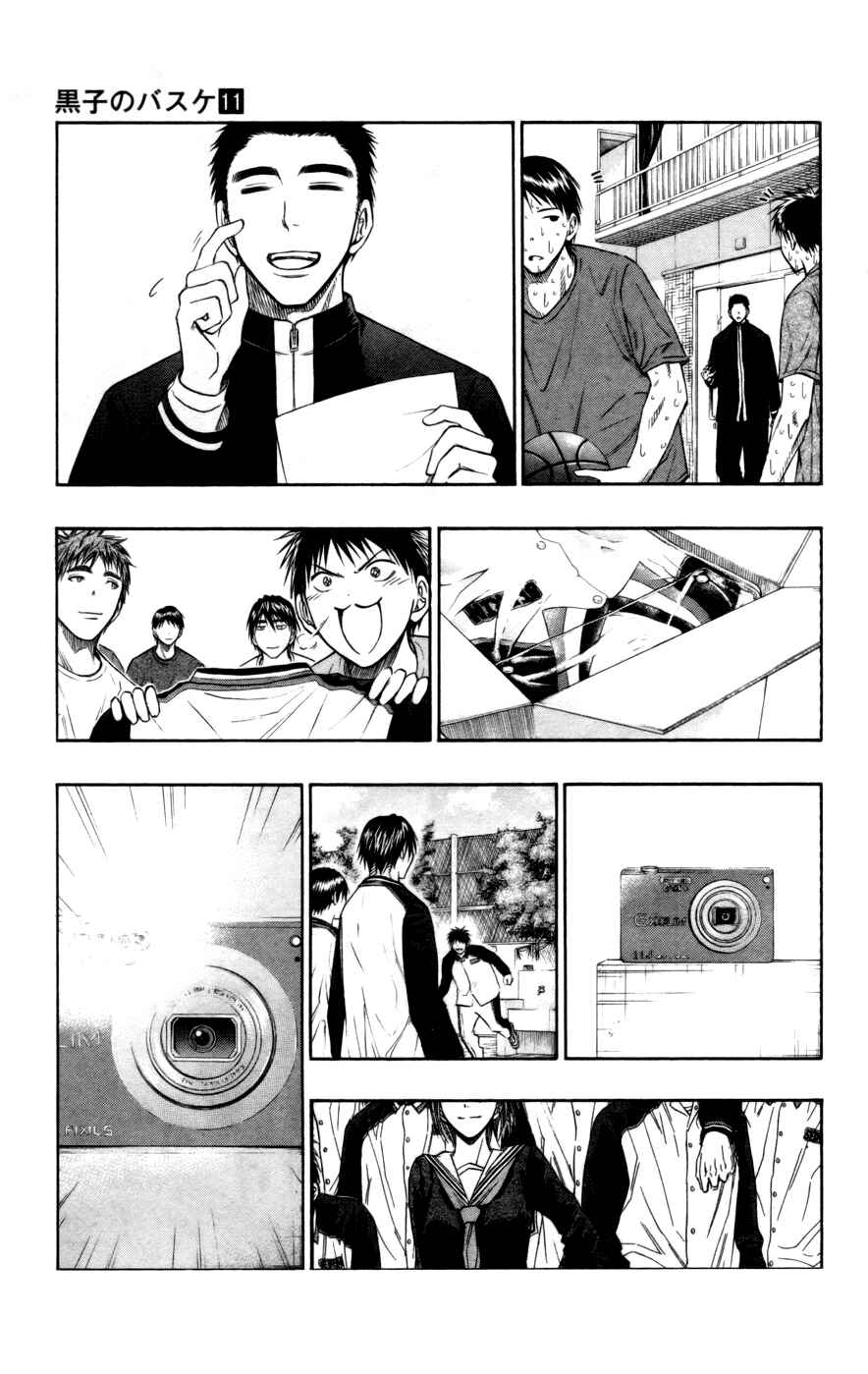 Chapter 97 - Page 16