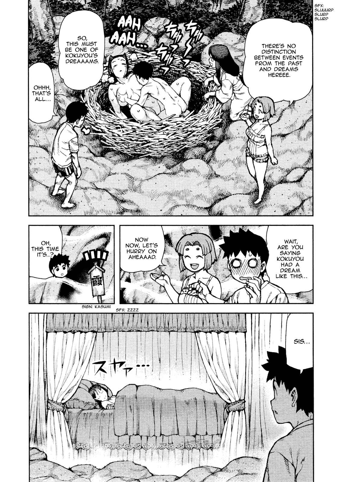Chapter 71.5 - Page 4