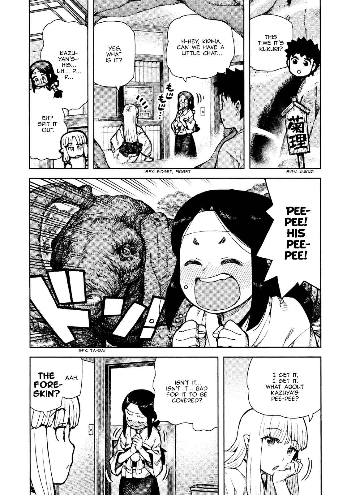 Chapter 71.5 - Page 6