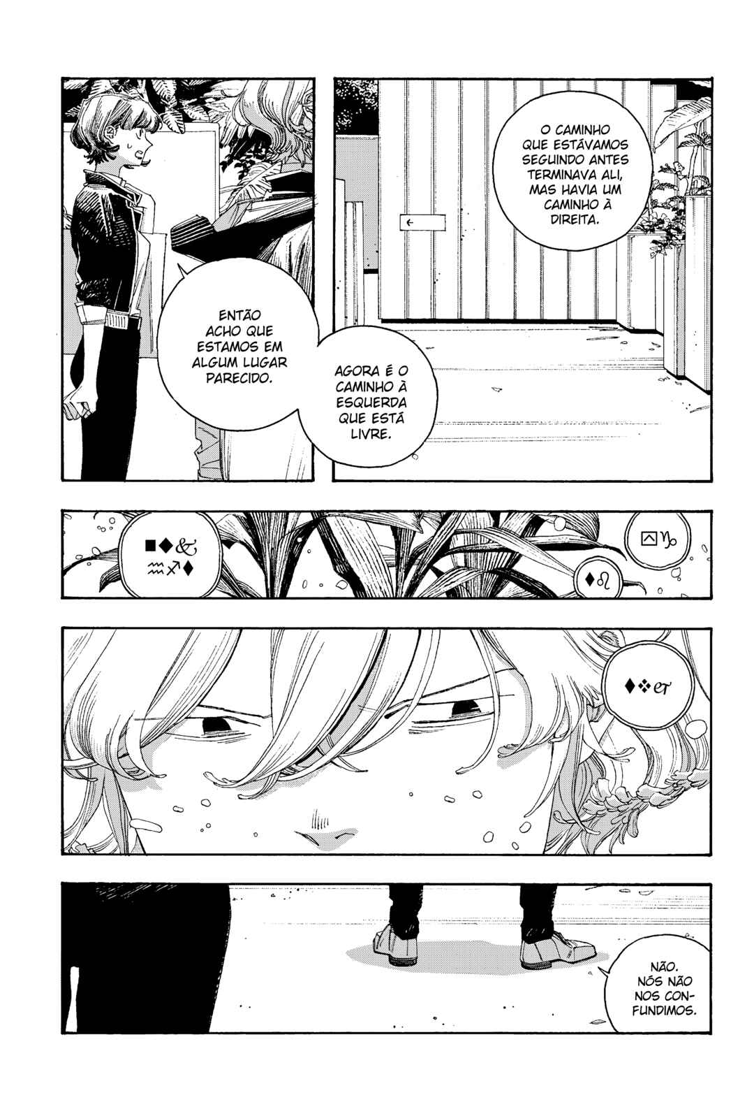 Chapter 114 - Page 17