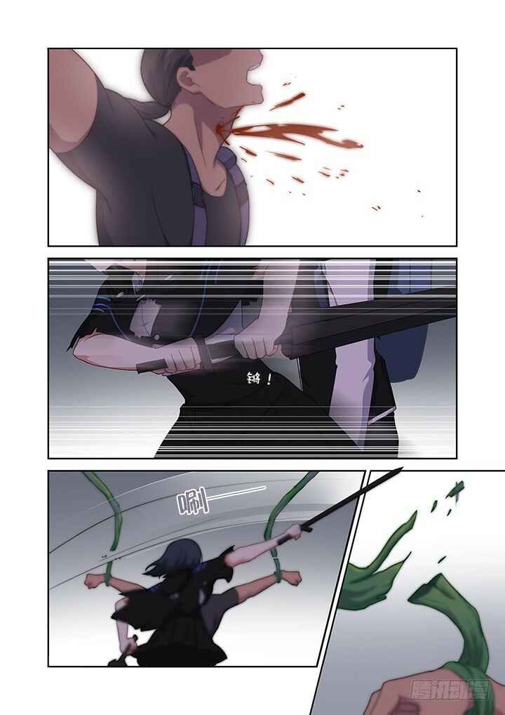 Chapter 425 - Page 2