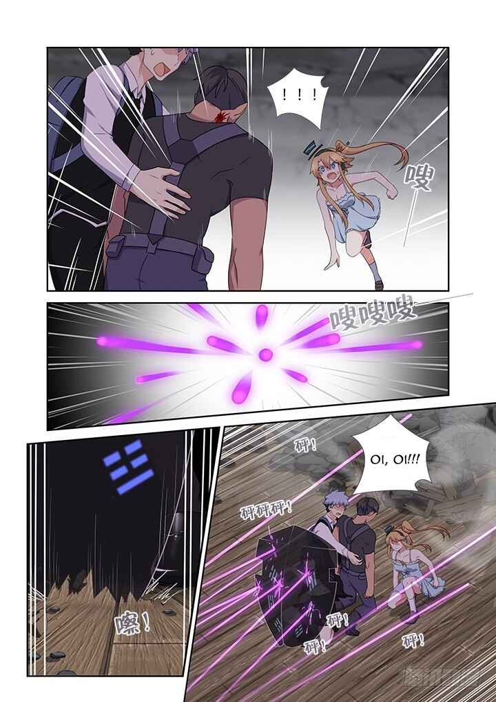 Chapter 425 - Page 3