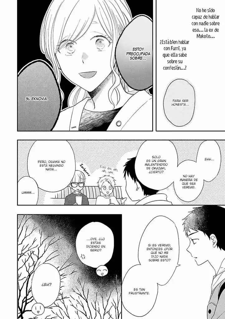 Chapter 33 - Page 17