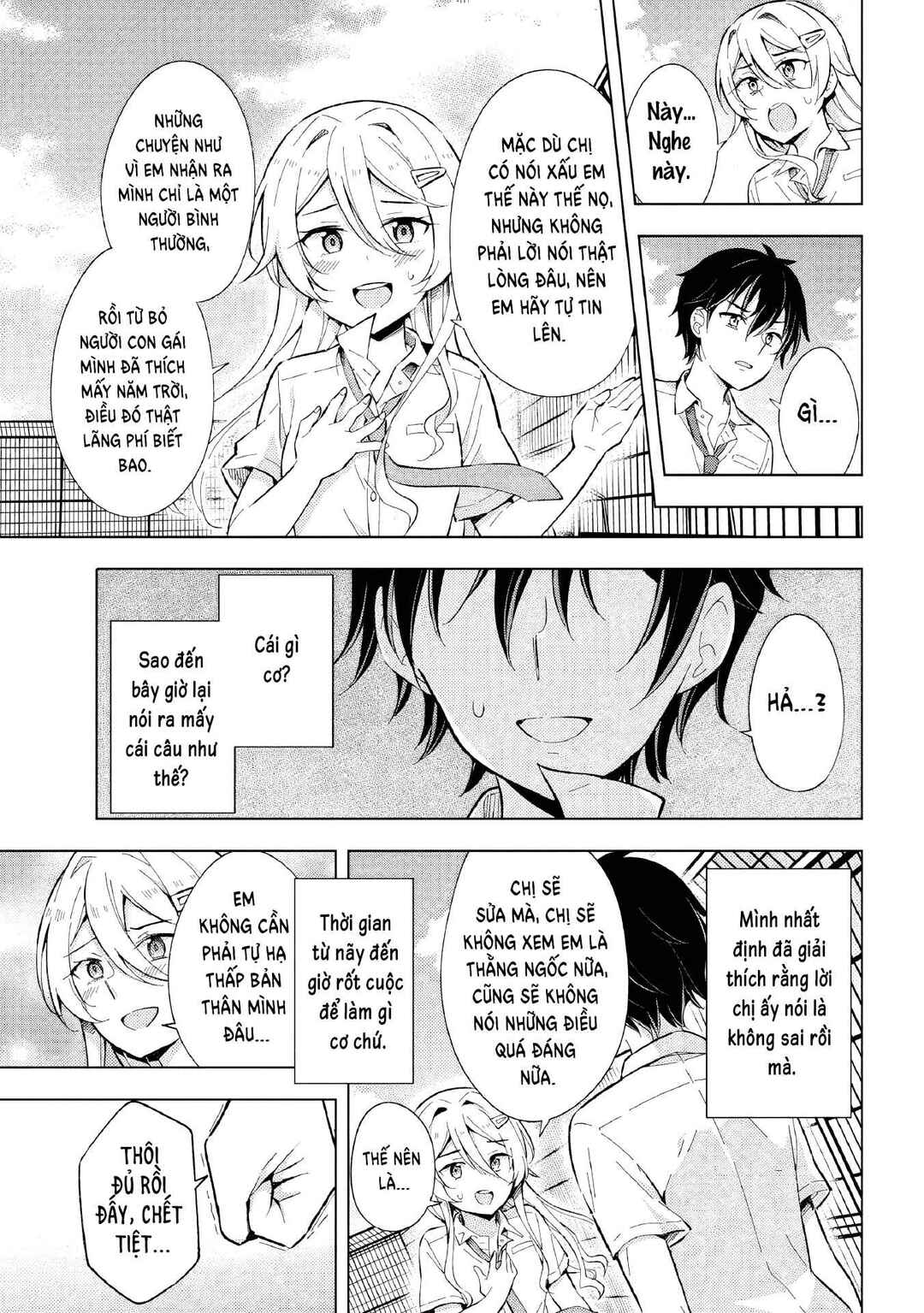 Chapter 14.2 - Page 12
