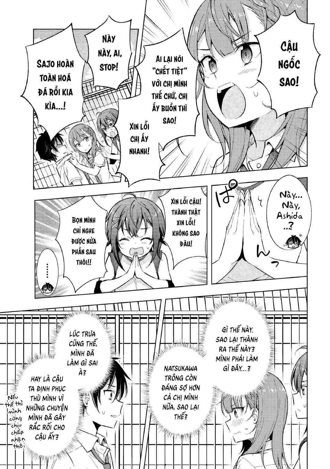 Chapter 14.2 - Page 20