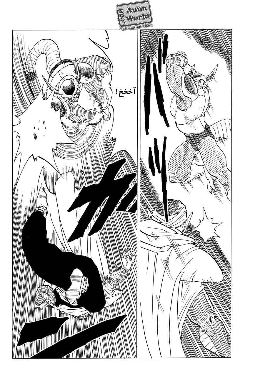 Chapter 301 - Page 7