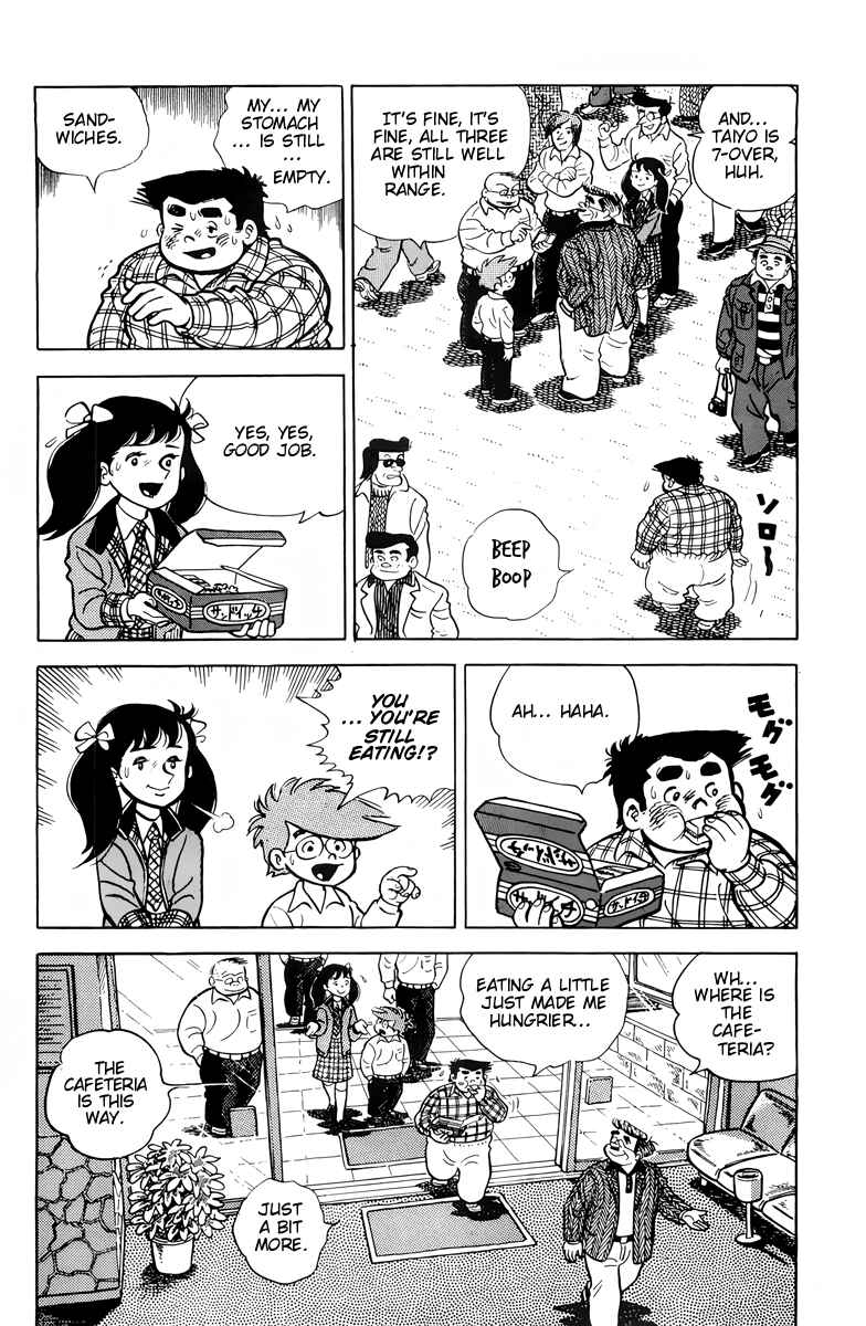 Chapter 20 - Page 7