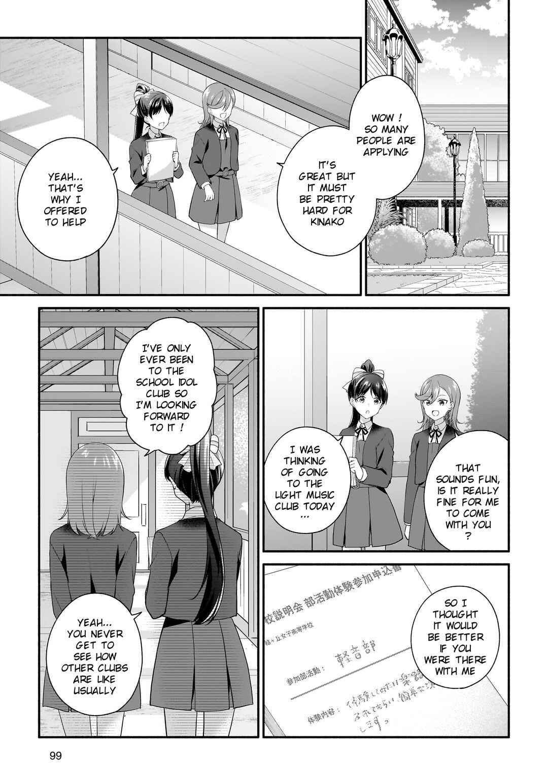 Chapter 11 - Page 5