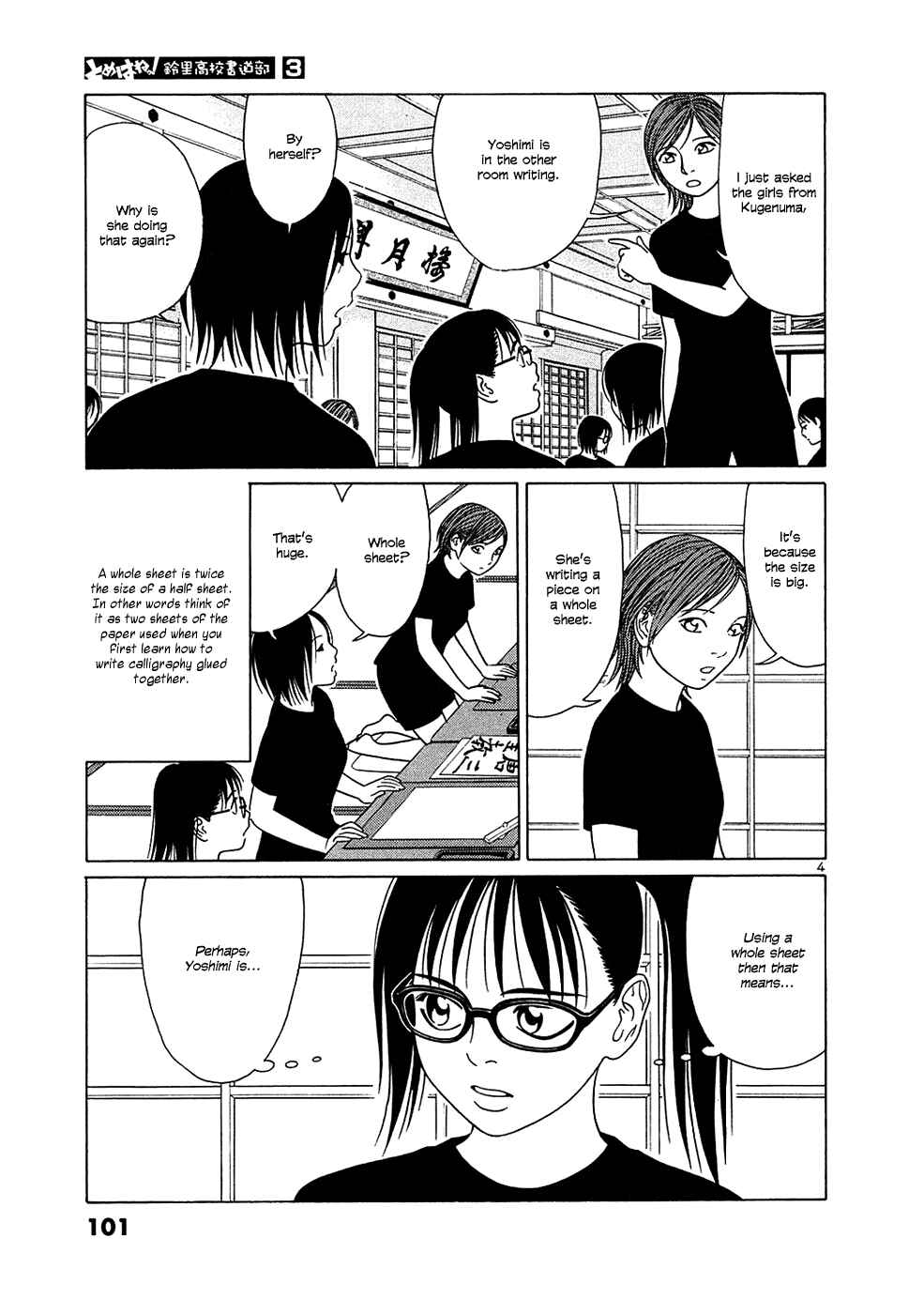Chapter 31 - Page 4