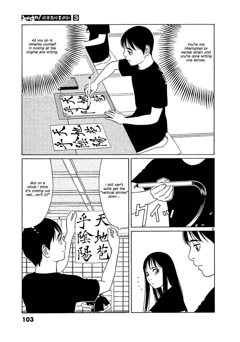 Chapter 31 - Page 6