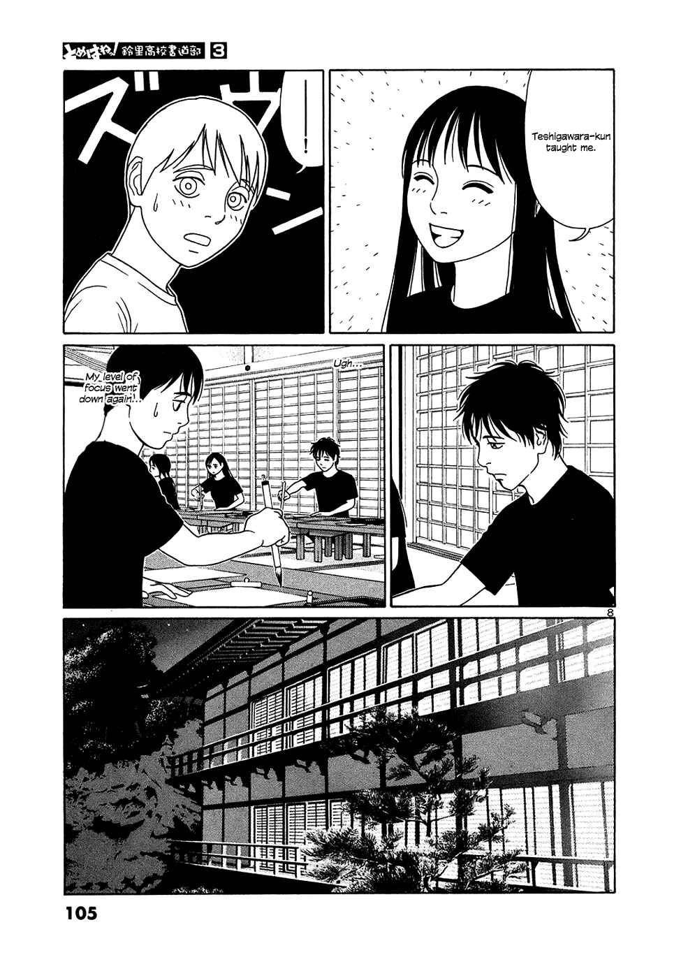 Chapter 31 - Page 8