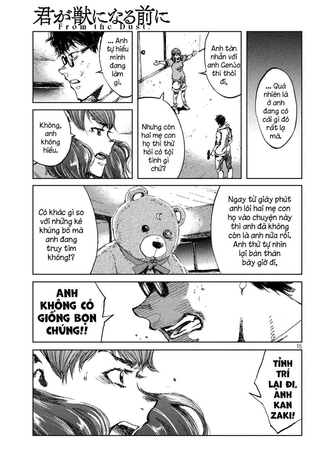 Chapter 33 - Page 16
