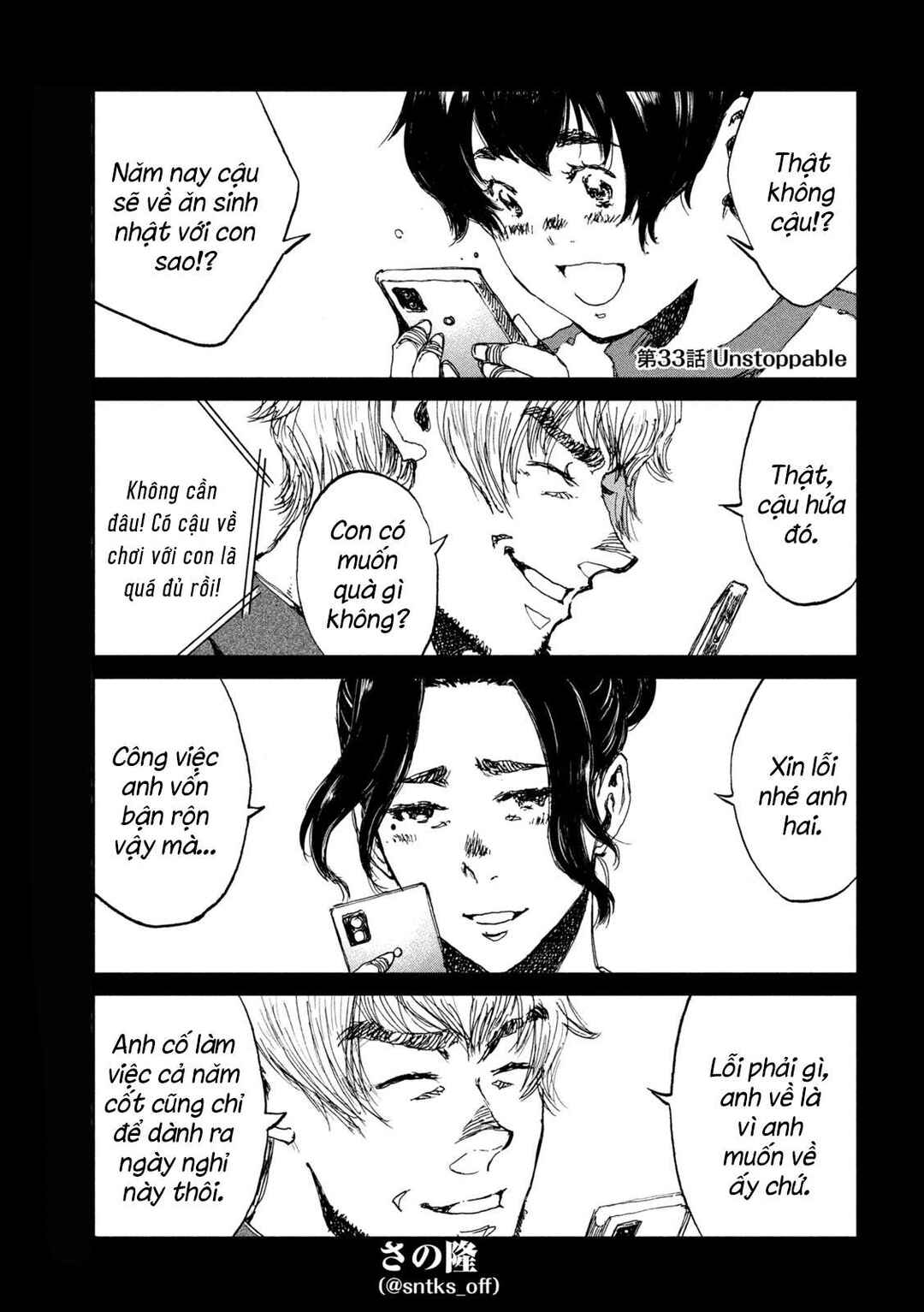 Chapter 33 - Page 2