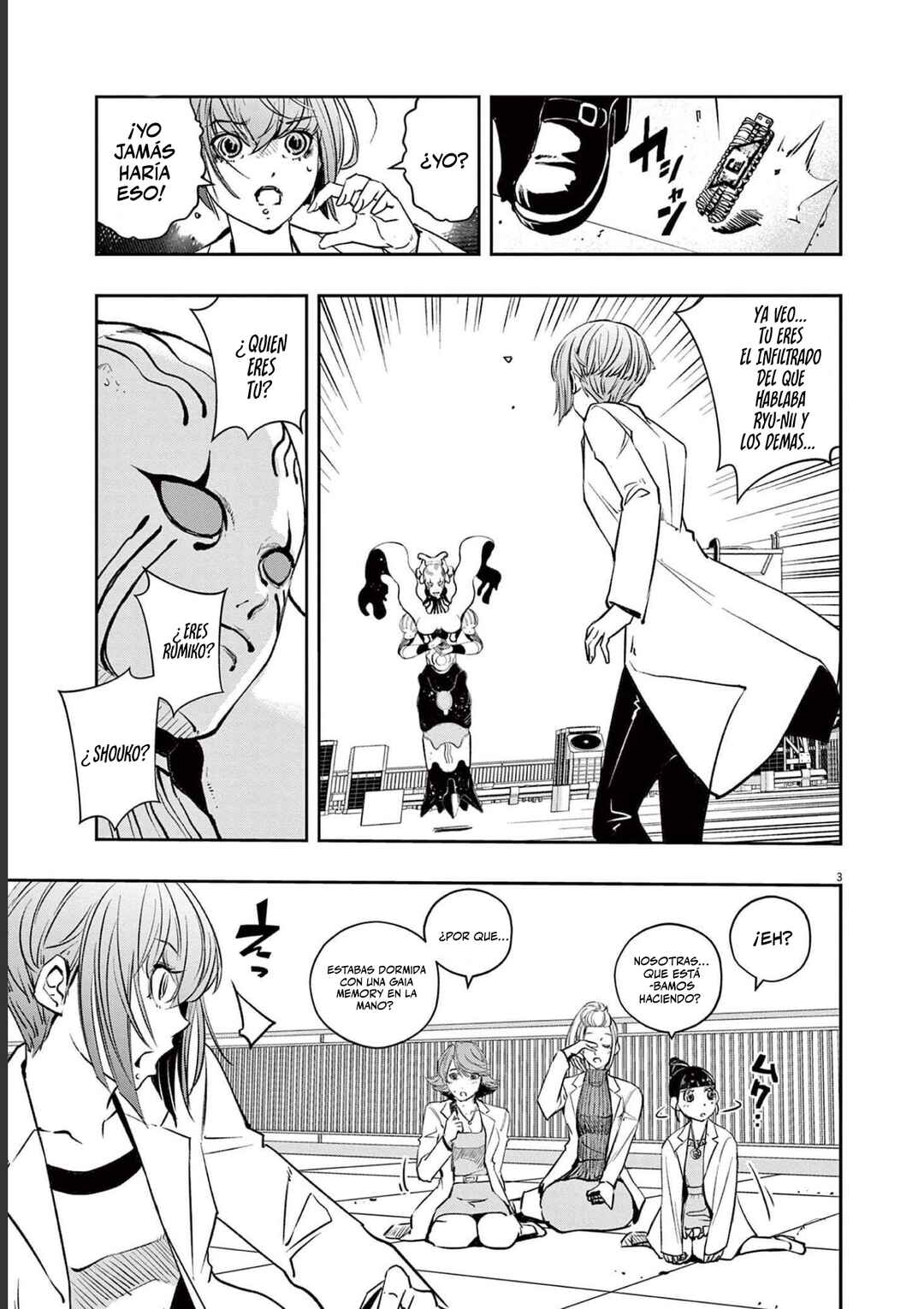 Chapter 115 - Page 4
