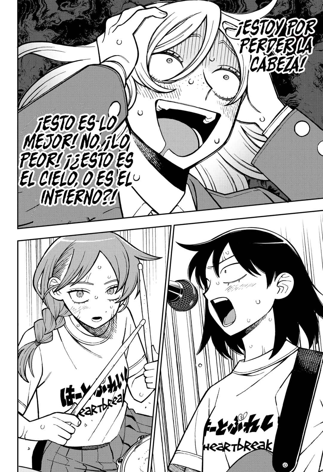 Chapter 96 - Page 17