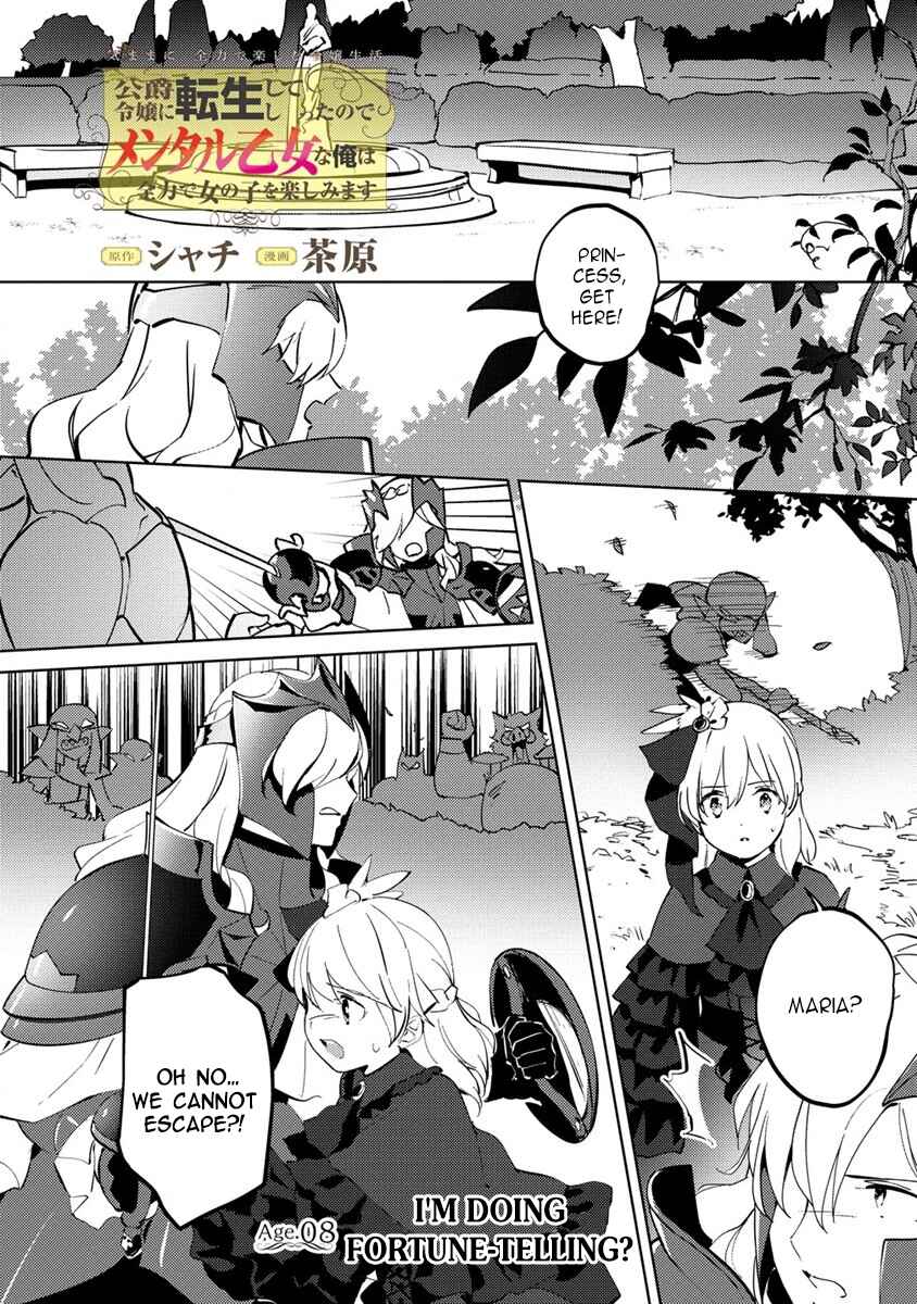 Chapter 8.1 - Page 1